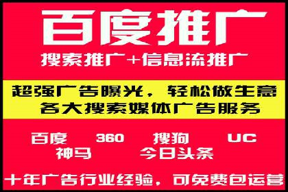 竞价SEM托管策略案例：从零到一的突破